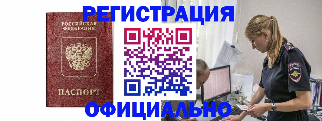 регистрация для школы в Тверской области