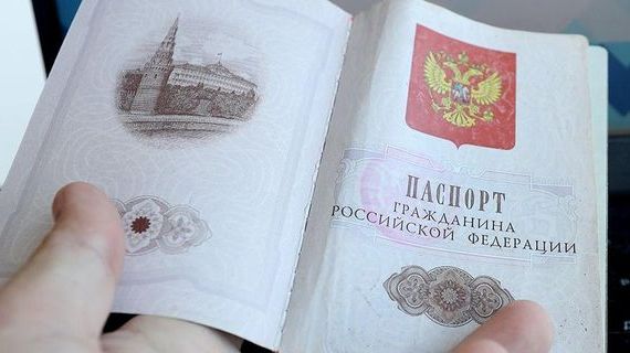 прописка в Тверской области